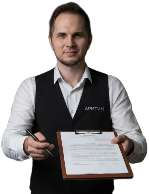 Партнерская программа Аритин