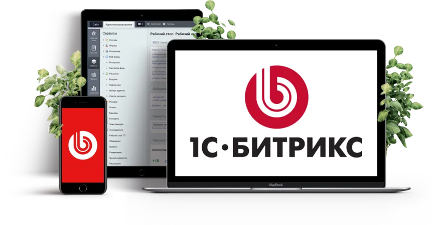 Создание сайта на Битрикс