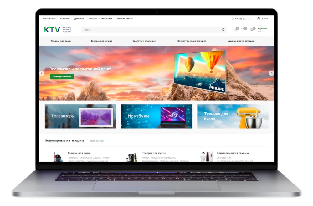 Магазин бытовой техники «KTV»