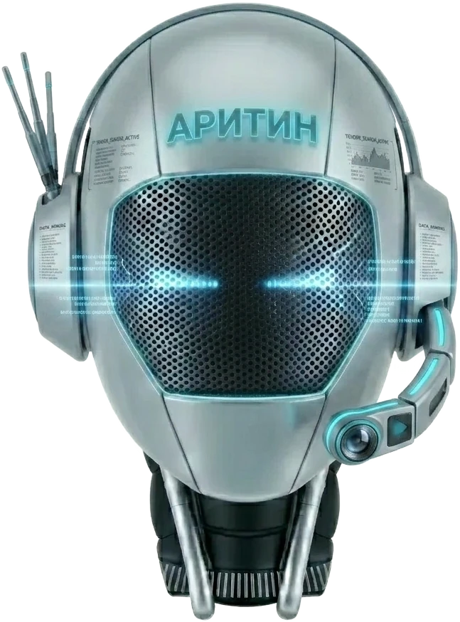 API для LLM-моделей с 152-ФЗ и оплатой за токены