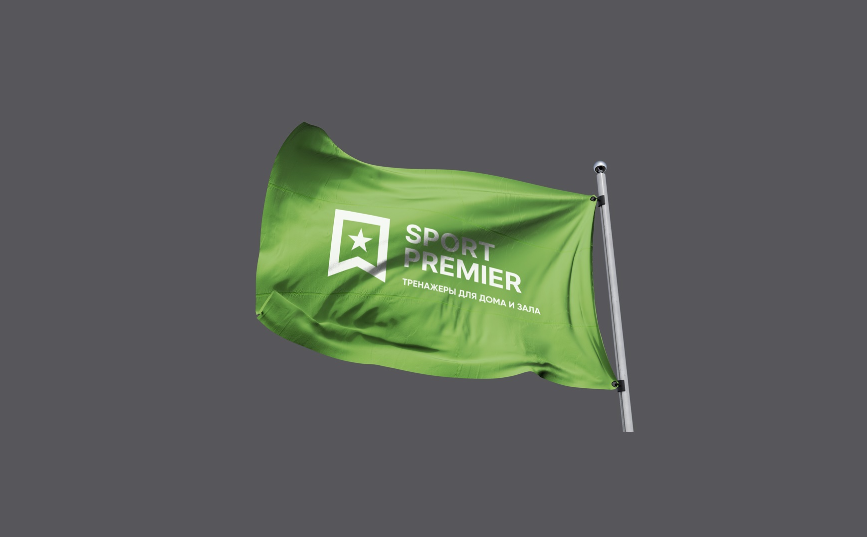 Сеть спортивных магазинов «Sportpremier»