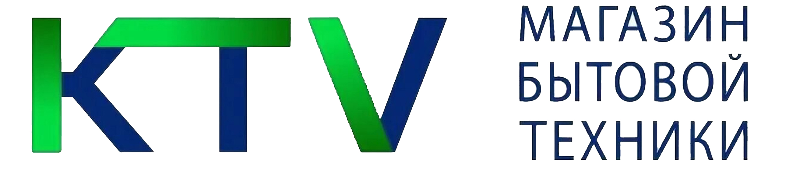 Магазин бытовой техники «KTV»