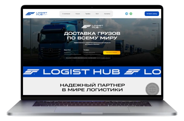 Внедрение AI-бота в систему продаж логистической компании «LHMEX»